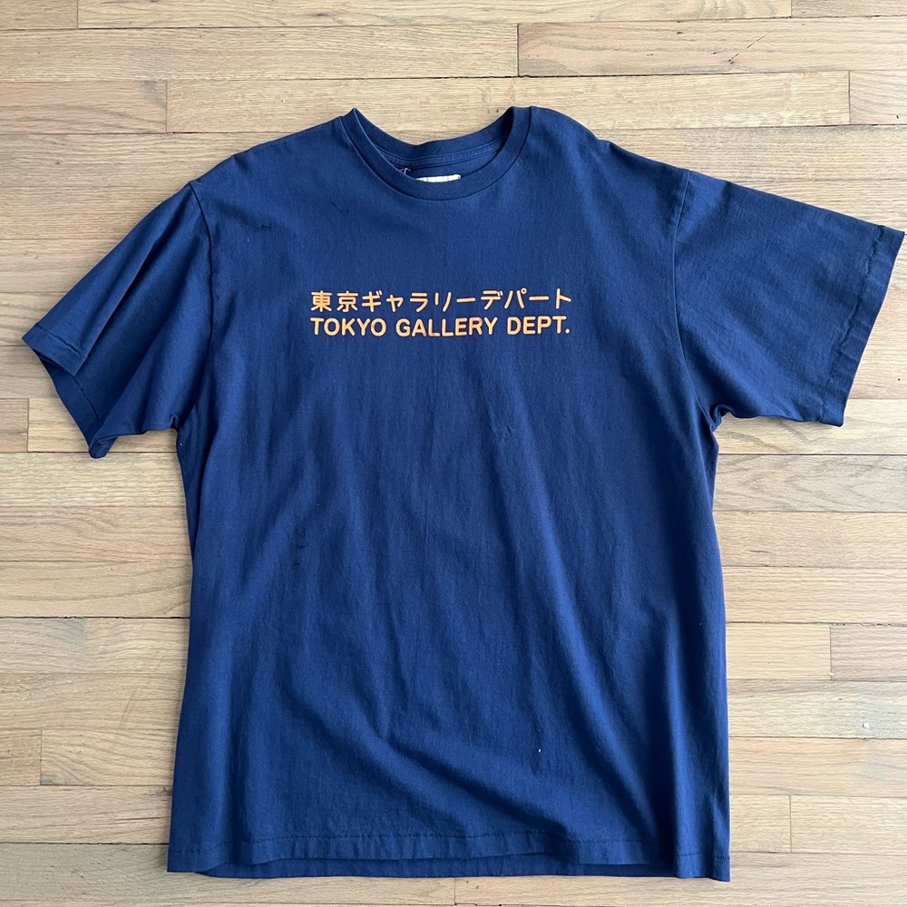 Gallery Dept Rare Tokyo Exclusive - Size Large
